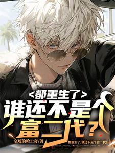 �������ˣ�˭�����Ǹ���������