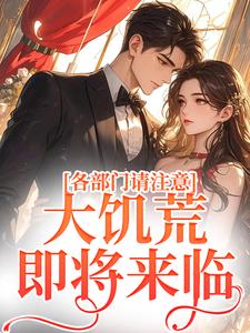 ��������ע�⣬�󼢻ģ��������٣�