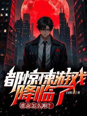 �������Ϸ�����ˣ�������ô����