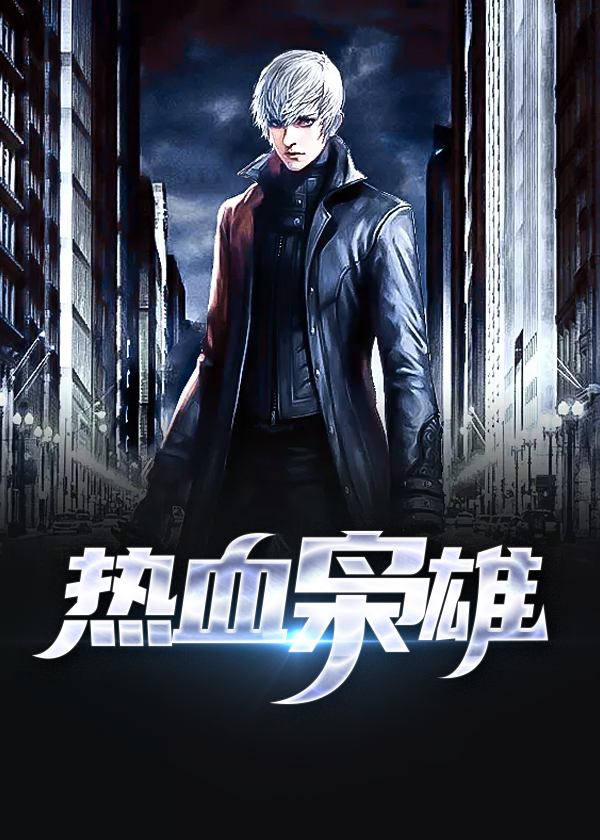 ��Ѫ����