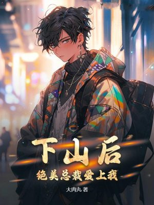 ��ɽ�󣬾����ܲð�����