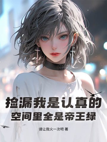 ��©��������ģ��ռ���ȫ�ǵ�����