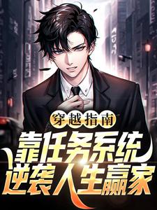 ��Խָ�ϣ�������ϵͳ��Ϯ����Ӯ��