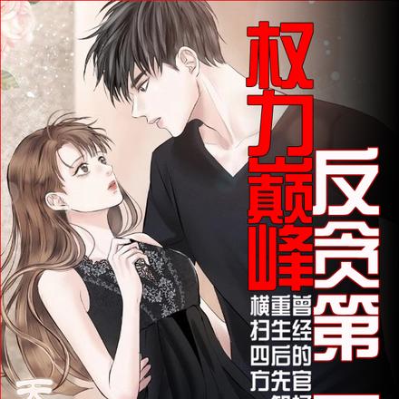 ʵ��̯�ƺ�ȫʡ̰�������侲