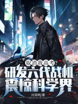 ȡ���Ҹ߿����з�����ս���𾪿�ѧ�磡