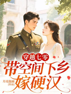 ��Խ���㣺���ռ�����ޱ���