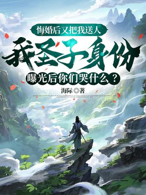 �ڻ���ְ������ˣ���ʥ�������ع�����ǿ�ʲô��