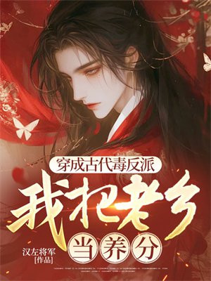 ���ɹŴ������ɣ��Ұ����統����