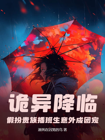 ���콵�٣��ٰ��������������ų�