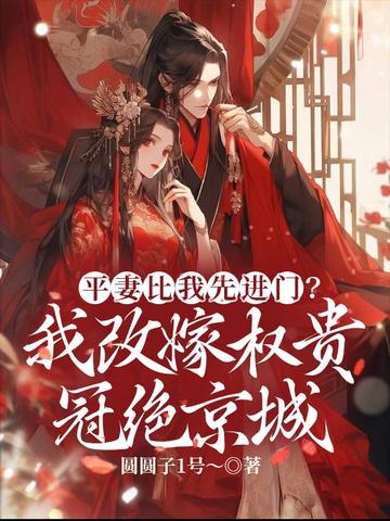 ƽ�ޱ����Ƚ��ţ��Ҹļ�Ȩ��ھ�����