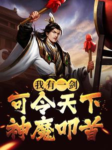 ����һ��������������ħߵ��