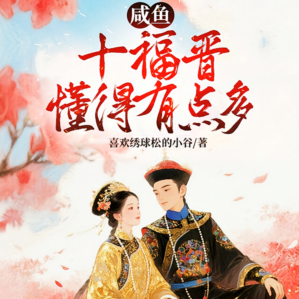 ����ʮ���������е��