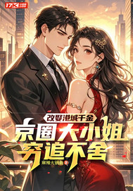 ��Ȣ�۳�ǧ�𣬾�Ȧ��С����׷����