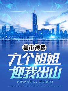 ������ҽ���Ÿ����ӭ�ҳ�ɽ