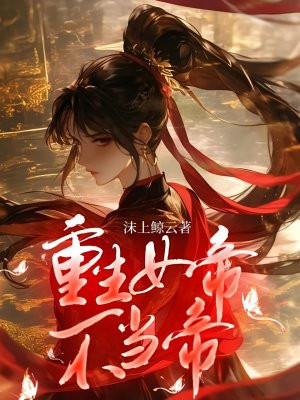 ����Ů�۲�����