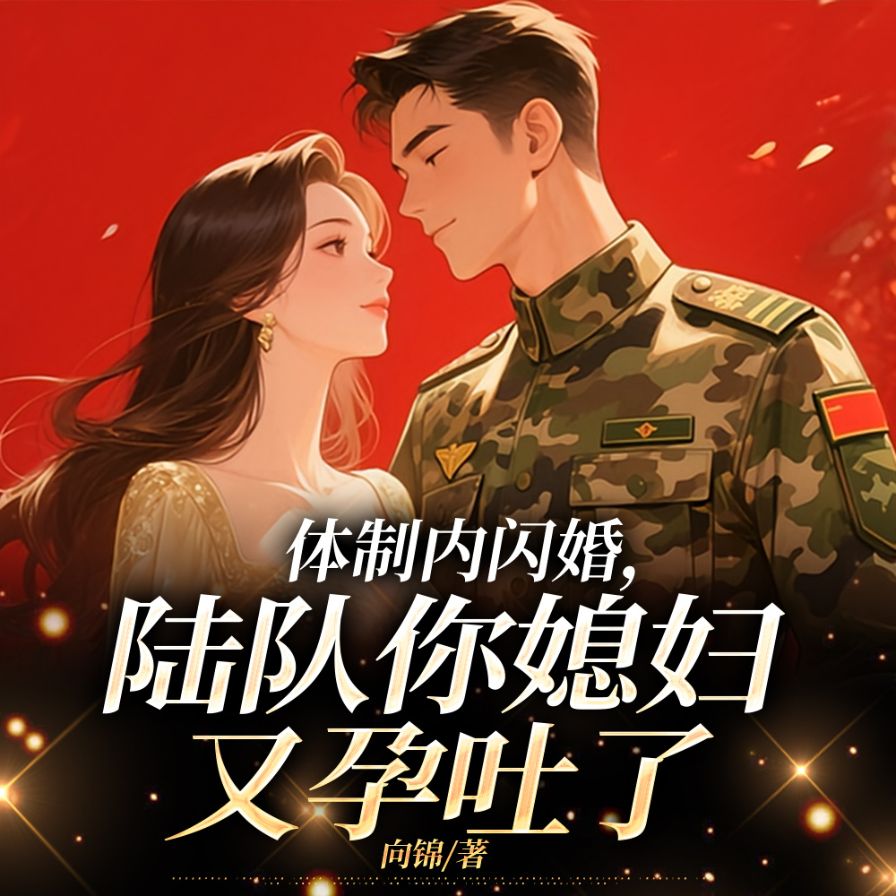 ���������飬½����ϱ����������