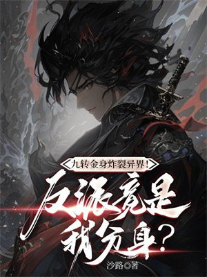 ��ת����ը����磡���ɾ����ҷ�����