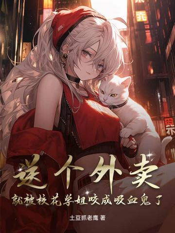 �͸��������ͱ�У��ѧ��ҧ����Ѫ����