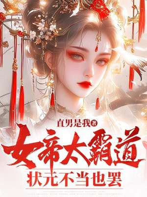 Ů��̫�Ե���״Ԫ����Ҳ��