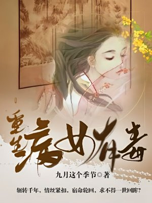 ��������Ů�ж�