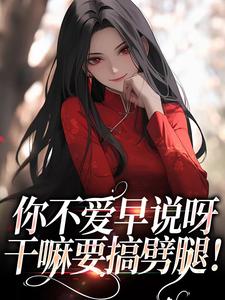 �㲻����˵ѽ������Ҫ�����ȣ�