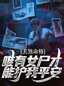 ��ɷ����Ψ��Ůʬ���ܻ���ƽ��