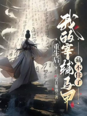 �������ҵ��׸����ײز�ס��