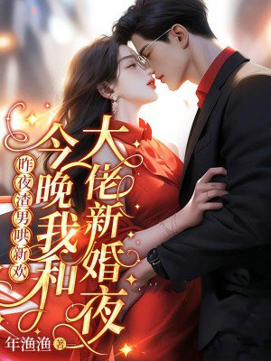 ��ҹ���к��»��������Һʹ����»�ҹ