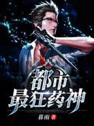 �������ҩ��