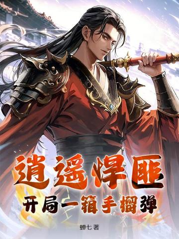 ��ң���ˣ�����һ������