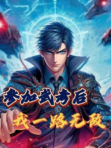 �μ��俼����һ·�޵�