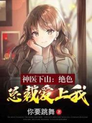 ��ҽ��ɽ����ɫ�ܲð�����