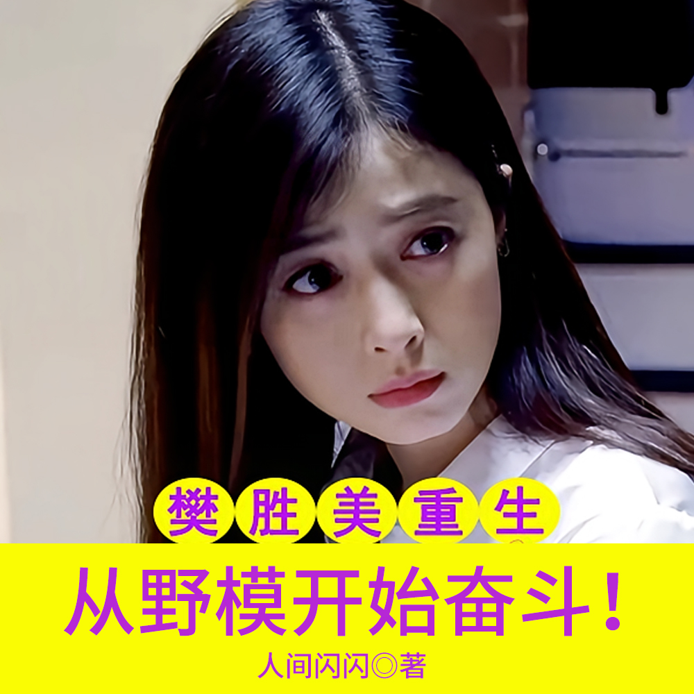 ��ʤ����������Ұģ��ʼ�ܶ���