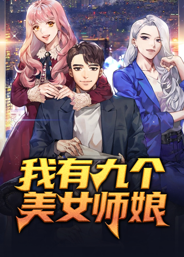 ���оŸ���Ůʦ��