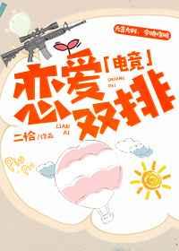 ����˫��[�羺]