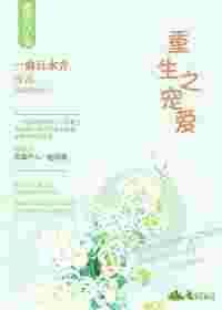 ����֮�谮����᡿