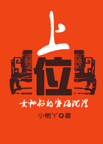 Ů����º���������λ