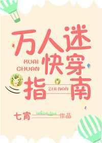 �����Կ촩ָ��