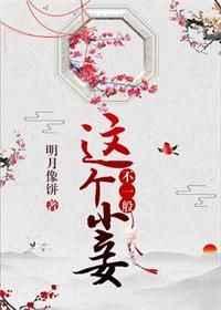 ���С檲�һ��