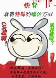 ����������ĸ�����ʽ[�촩]