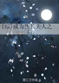 [��]��Ϊ�峤����֮��