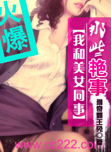 �Һ���Ůͬ�µ���Щ�¶�