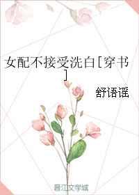 Ů�䲻����ϴ��[����]
