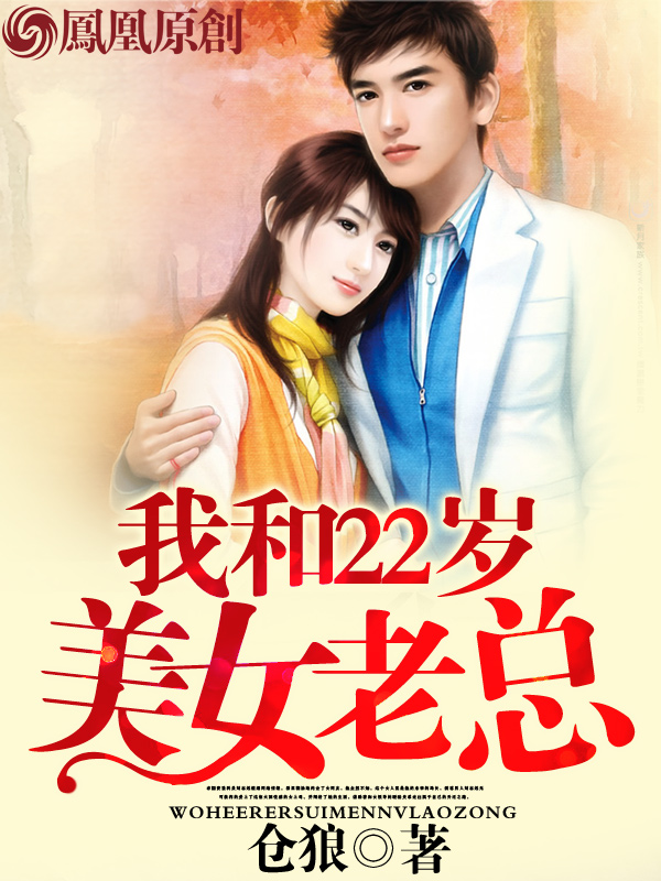 �Һ�22����Ů����