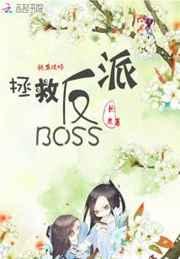 �촩���ԣ����ȷ���BOSS