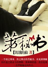 ����Ů�쵼����һ����