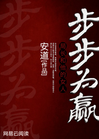 ����ΪӮ���ֳ�������Ů��