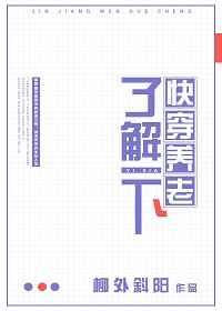 �촩�����˽�һ��