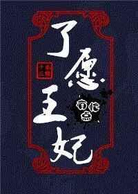 ��Ը�����е�æ