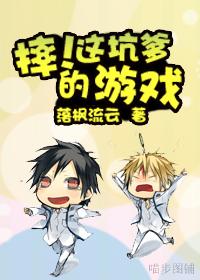 ˤ����ӵ�����Ϸ